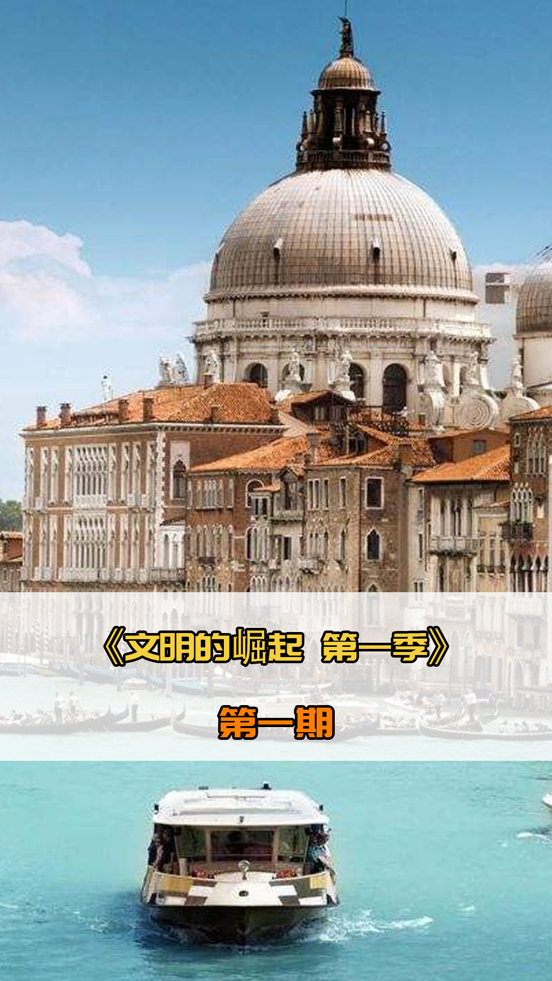 断进化