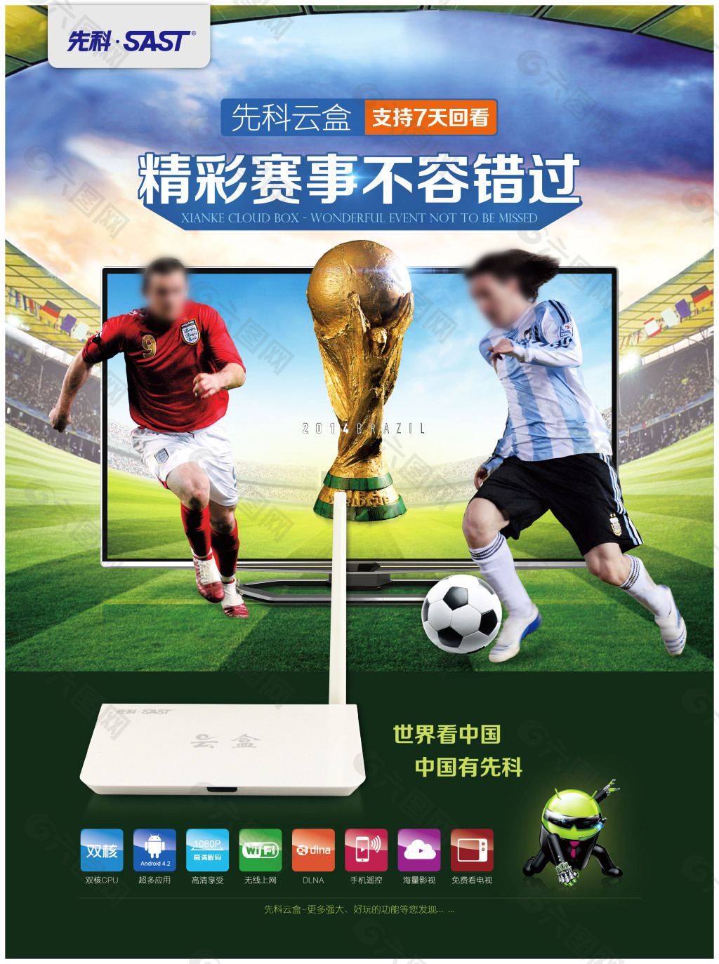 个经典时代