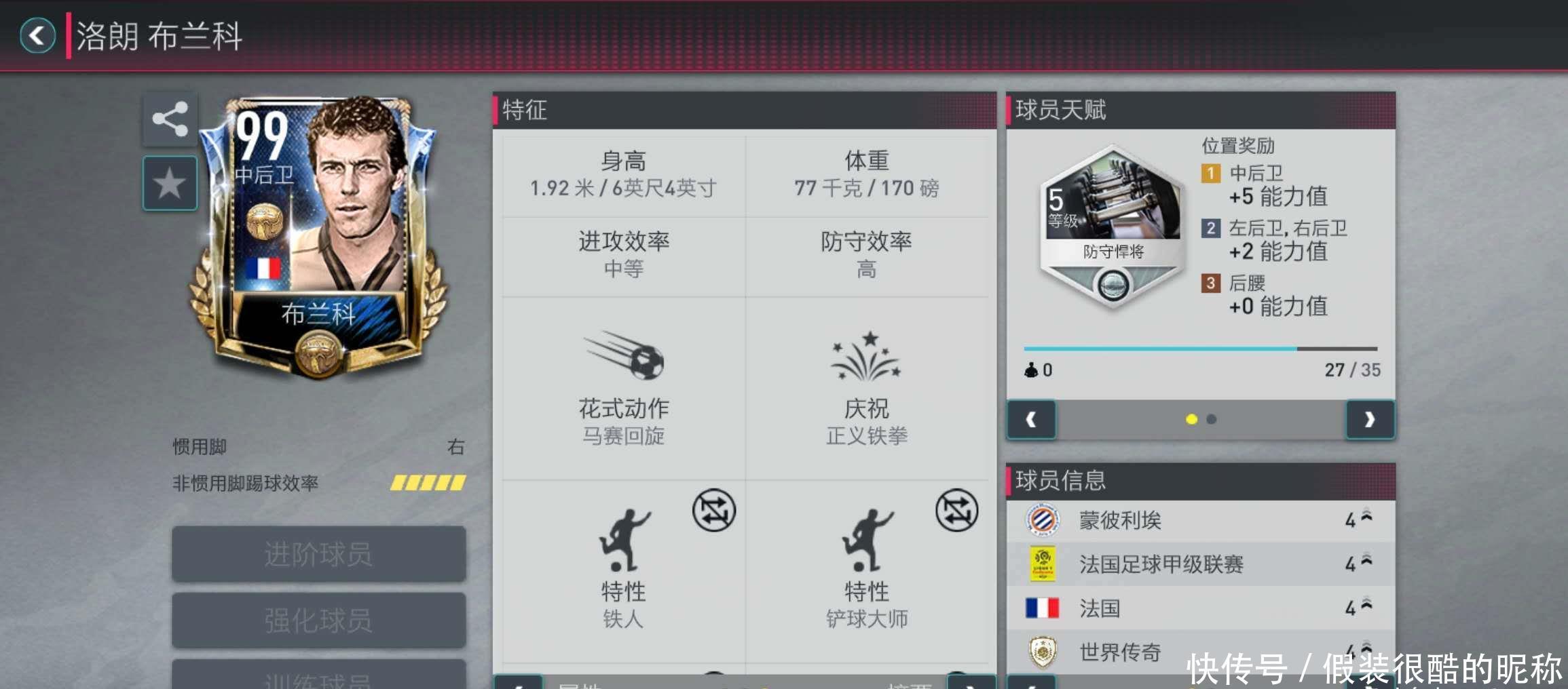 更体现出