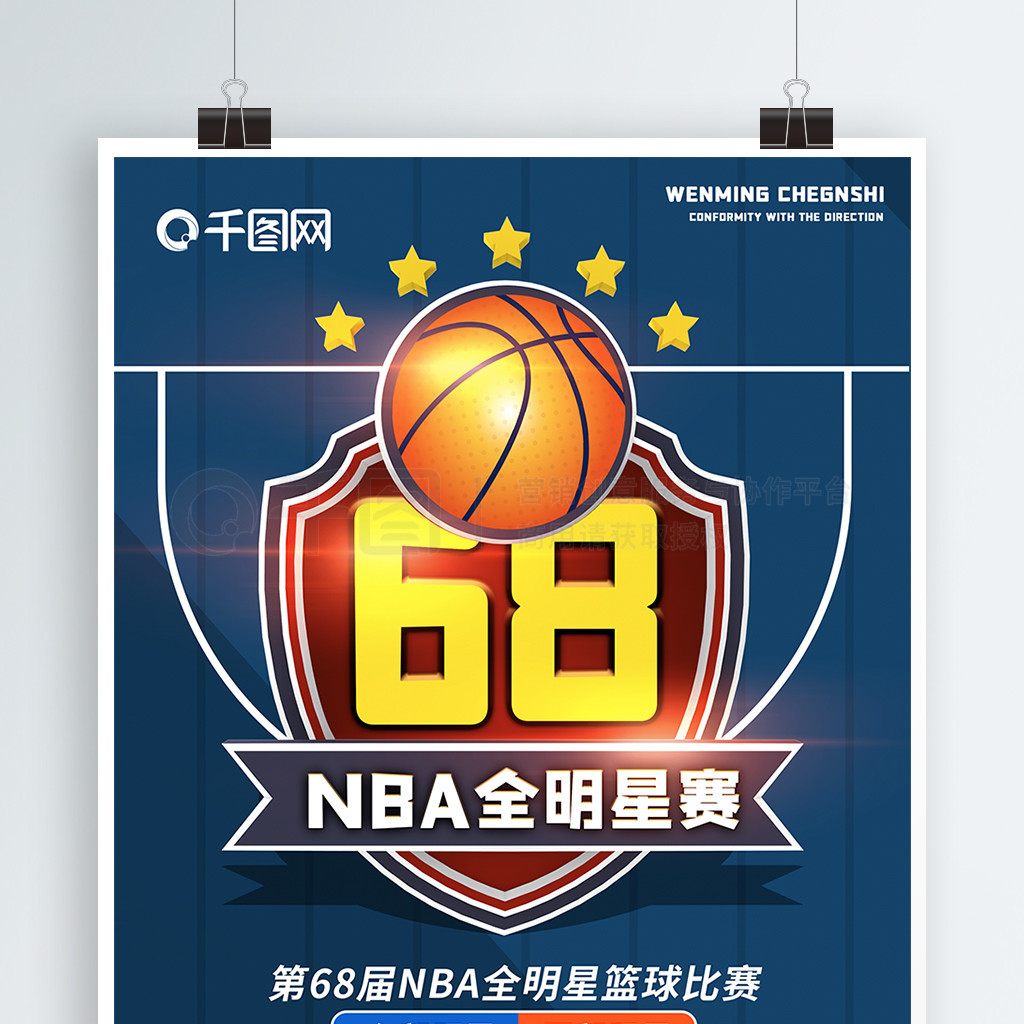 克曼这位来